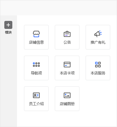 模块化、控件化的设计器