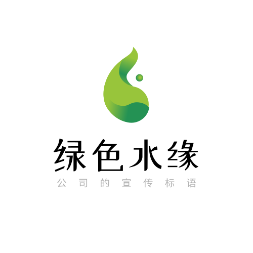 绿色水缘LOGO