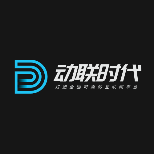 动联时代LOGO