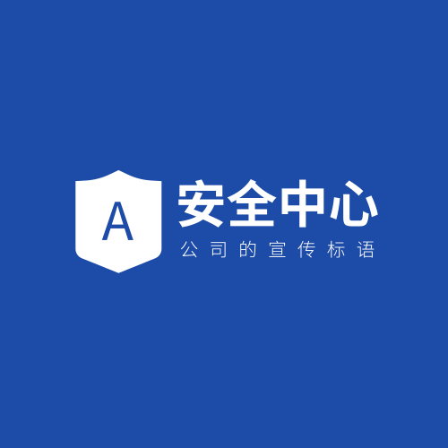 安全中心LOGO